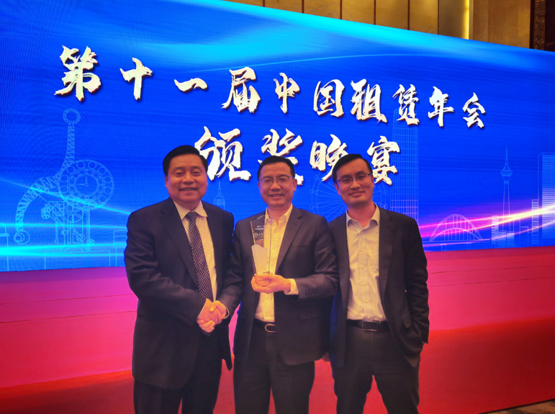 厦门金租荣获第十一届中国租赁年会年度创新企业奖