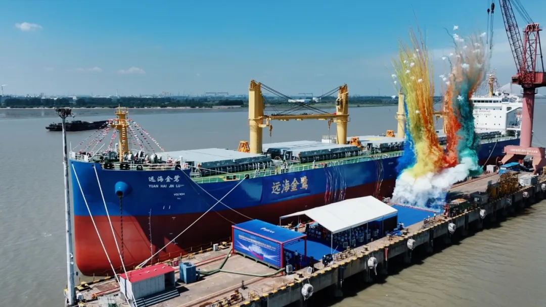 扬帆远航启新程 逐浪深蓝添新力 ——首制新造船“远海金鹭”轮成功交付