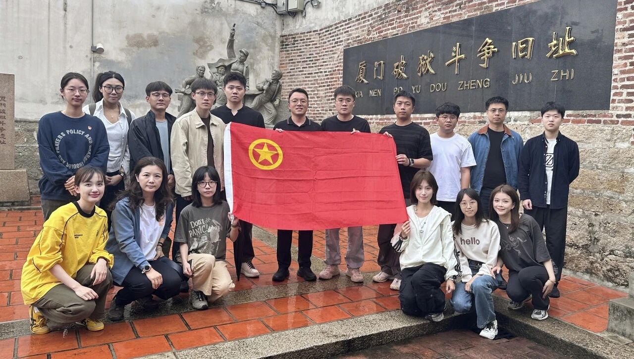 青春铸魂守初心 红脉传承担使命—— 厦门金租开展五四青年节主题活动
