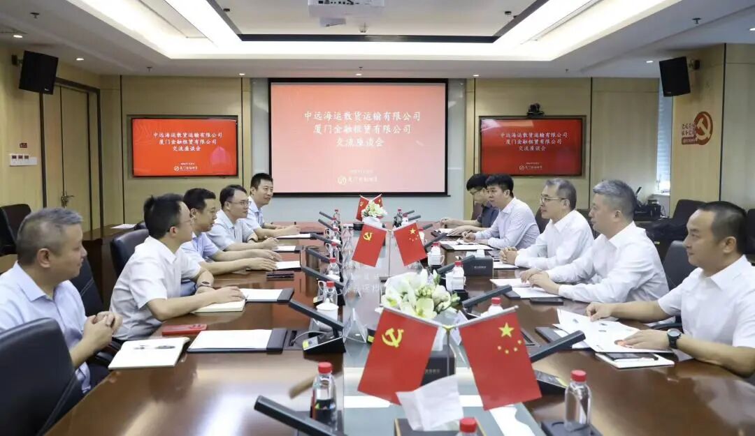 中远海运散运到访公司开展交流座谈